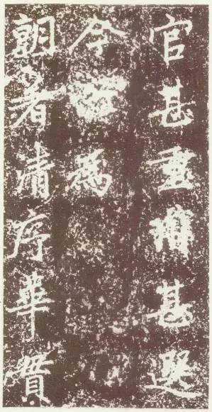 趙孟頫行楷《元故太常博士敬君墓碣銘并序》