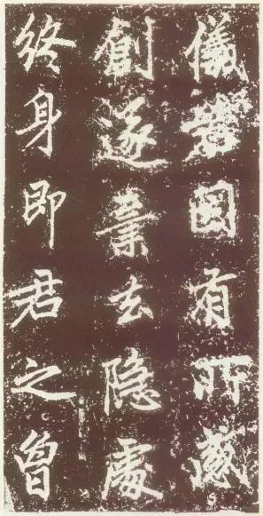 趙孟頫行楷《元故太常博士敬君墓碣銘并序》