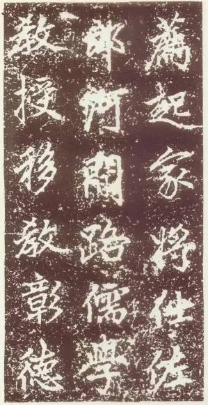 趙孟頫行楷《元故太常博士敬君墓碣銘并序》