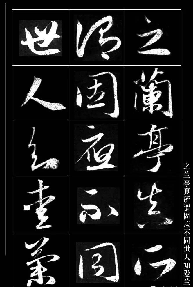 趙孟頫草書《保母磚跋卷》欣賞