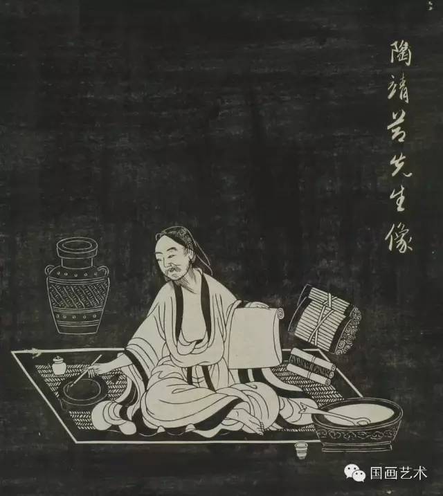 趙孟頫《陶淵明像傳》刻本欣賞