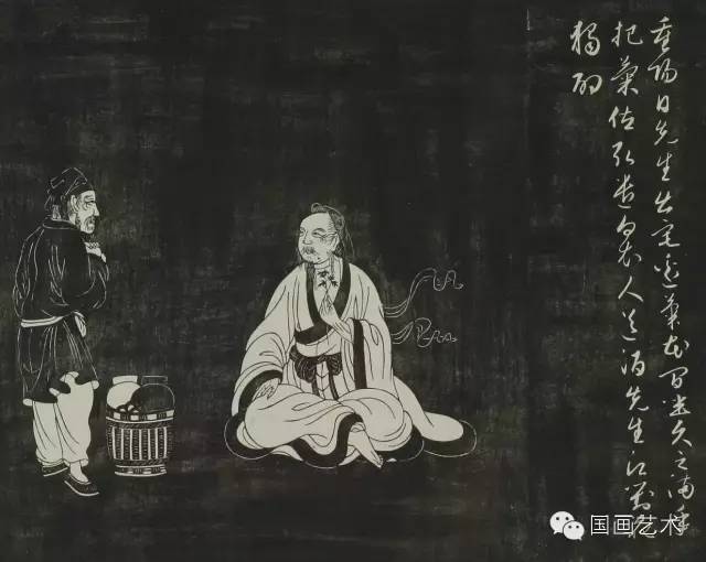 趙孟頫《陶淵明像傳》刻本欣賞