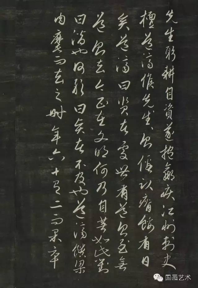 趙孟頫《陶淵明像傳》刻本欣賞