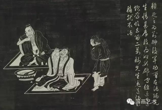 趙孟頫《陶淵明像傳》刻本欣賞