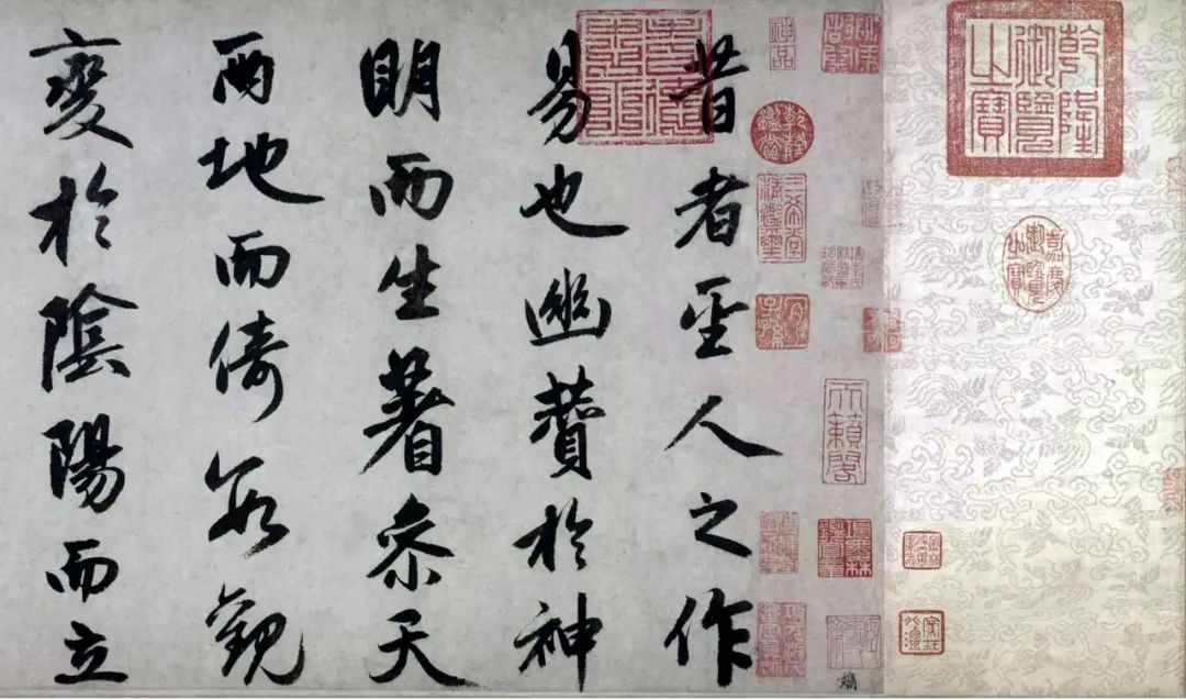 元趙孟頫書法長卷欣賞《松雪墨跡行書三段卷》欣賞