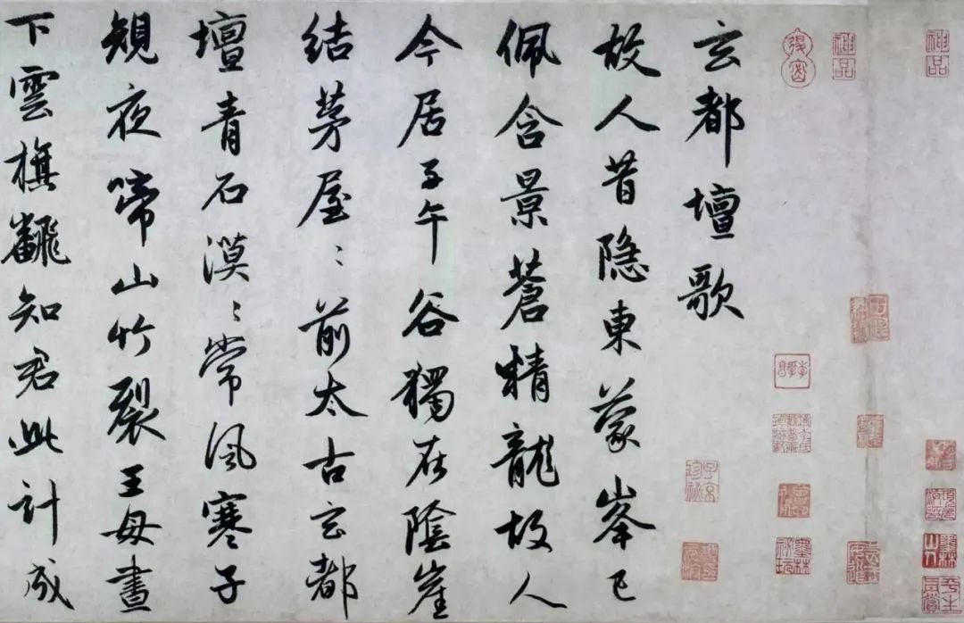 元趙孟頫書法長卷欣賞《松雪墨跡行書三段卷》欣賞