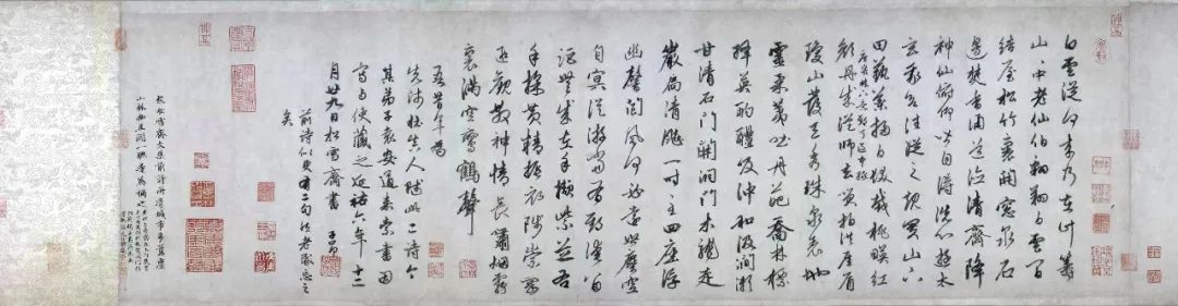 元趙孟頫書法長卷欣賞《松雪墨跡行書三段卷》欣賞
