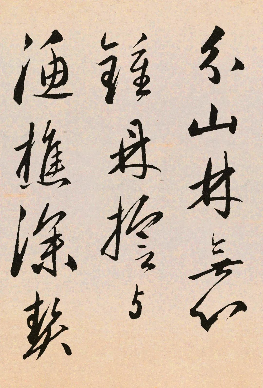 趙孟頫《北隴耕云書卷》高清附釋文