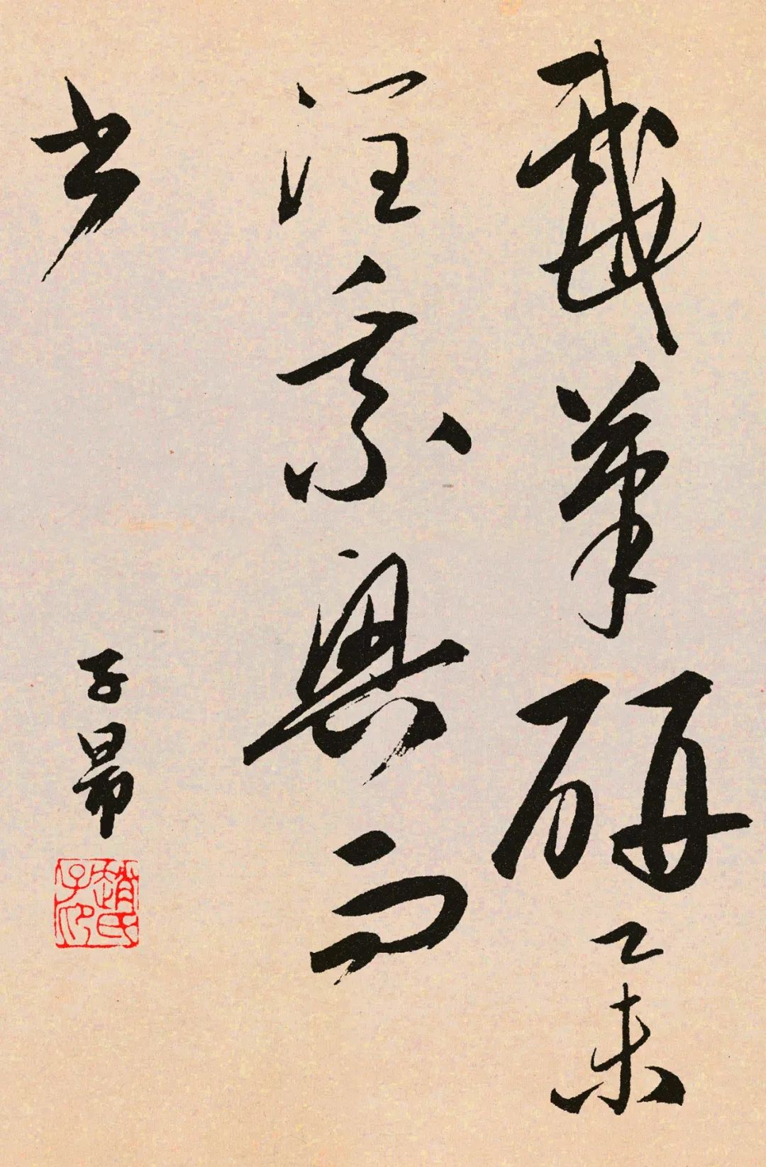 趙孟頫《北隴耕云書卷》高清附釋文
