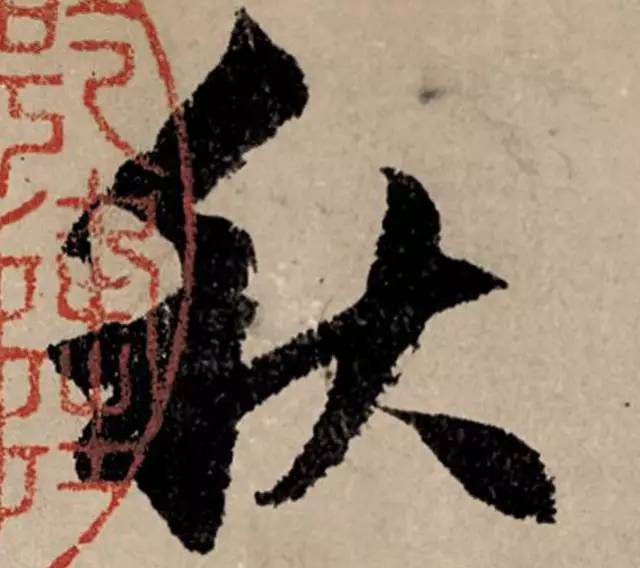 趙孟頫行書《秋聲賦》欣賞 趙孟頫行書《秋聲賦》欣賞