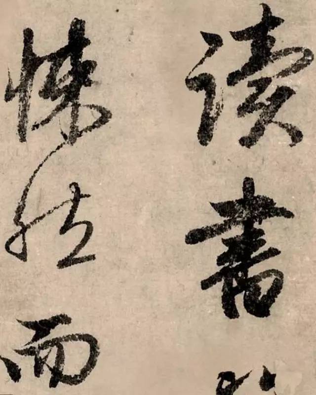 趙孟頫行書《秋聲賦》欣賞