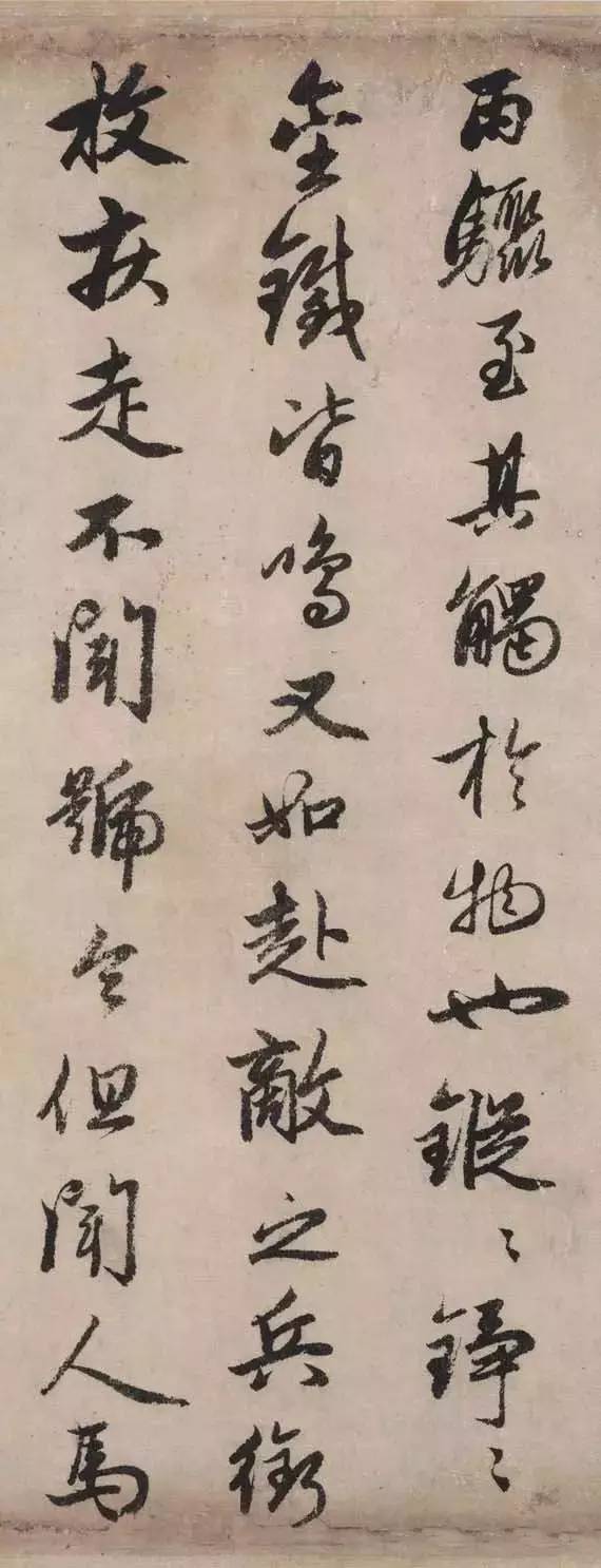 趙孟頫行書《秋聲賦》欣賞