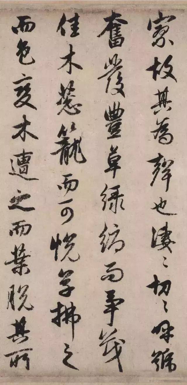 趙孟頫行書《秋聲賦》欣賞