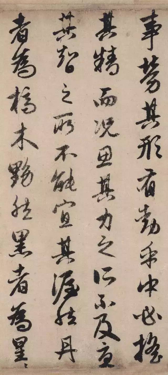 趙孟頫行書《秋聲賦》欣賞