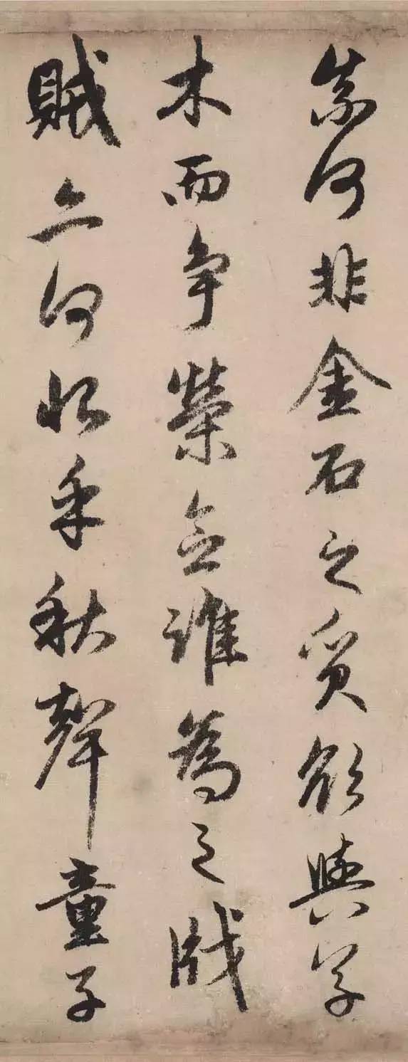 趙孟頫行書《秋聲賦》欣賞