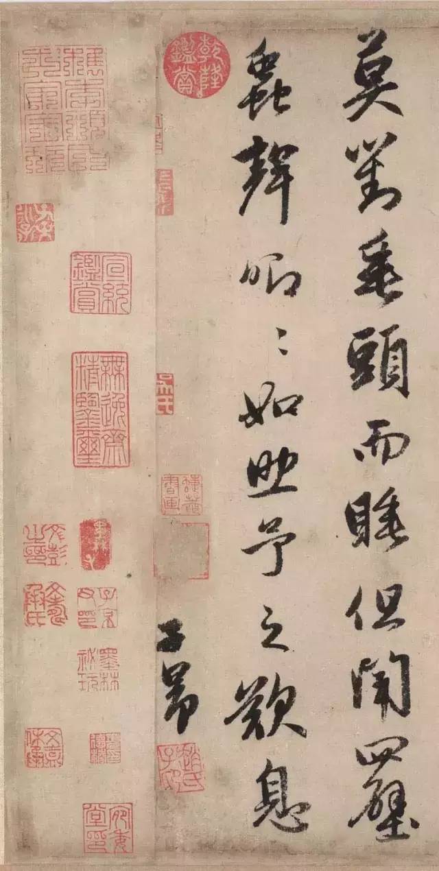 趙孟頫行書《秋聲賦》欣賞