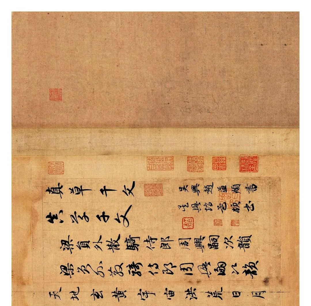 趙孟頫《真草千字文》書法長卷欣賞 趙孟頫《真草千字文》書法長卷欣賞