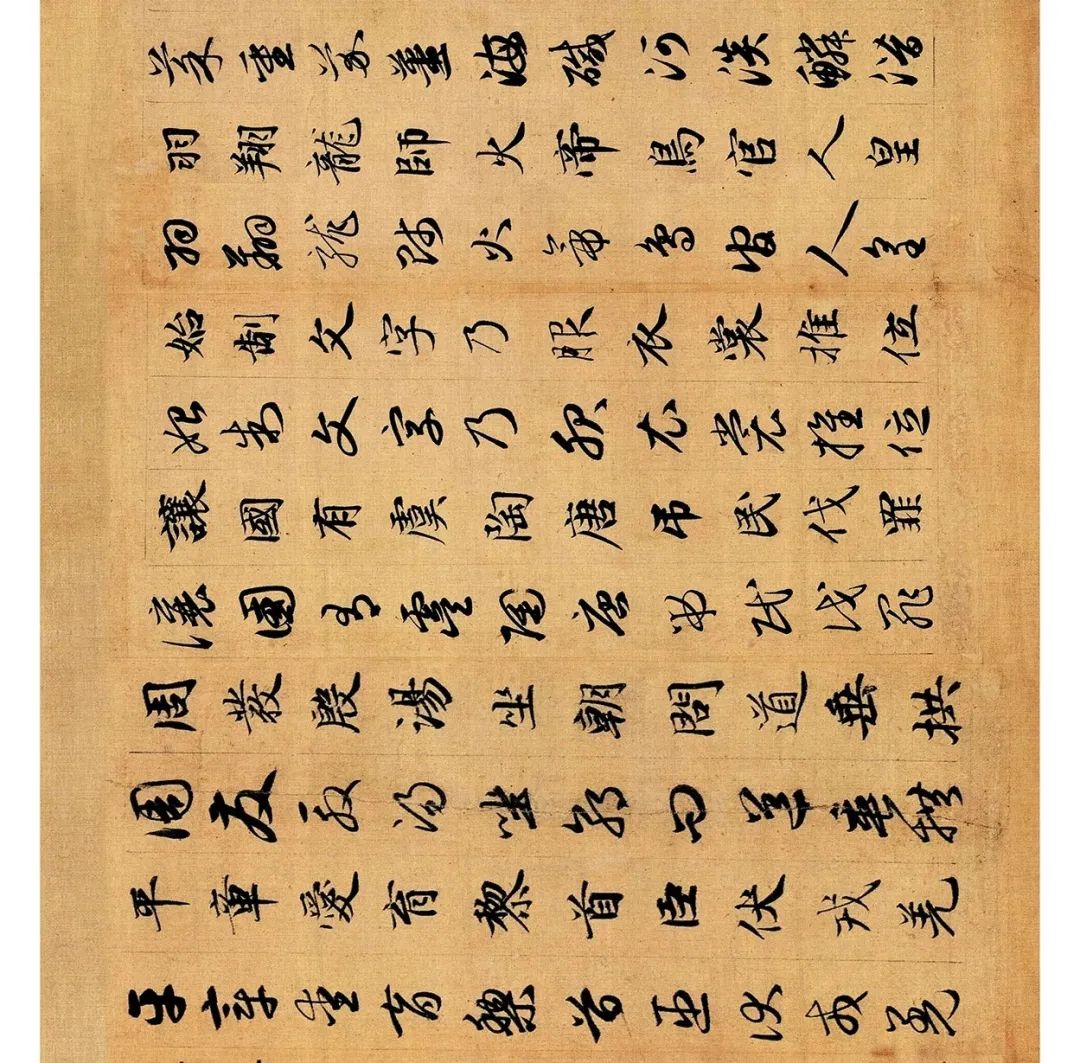 趙孟頫《真草千字文》書法長卷欣賞
