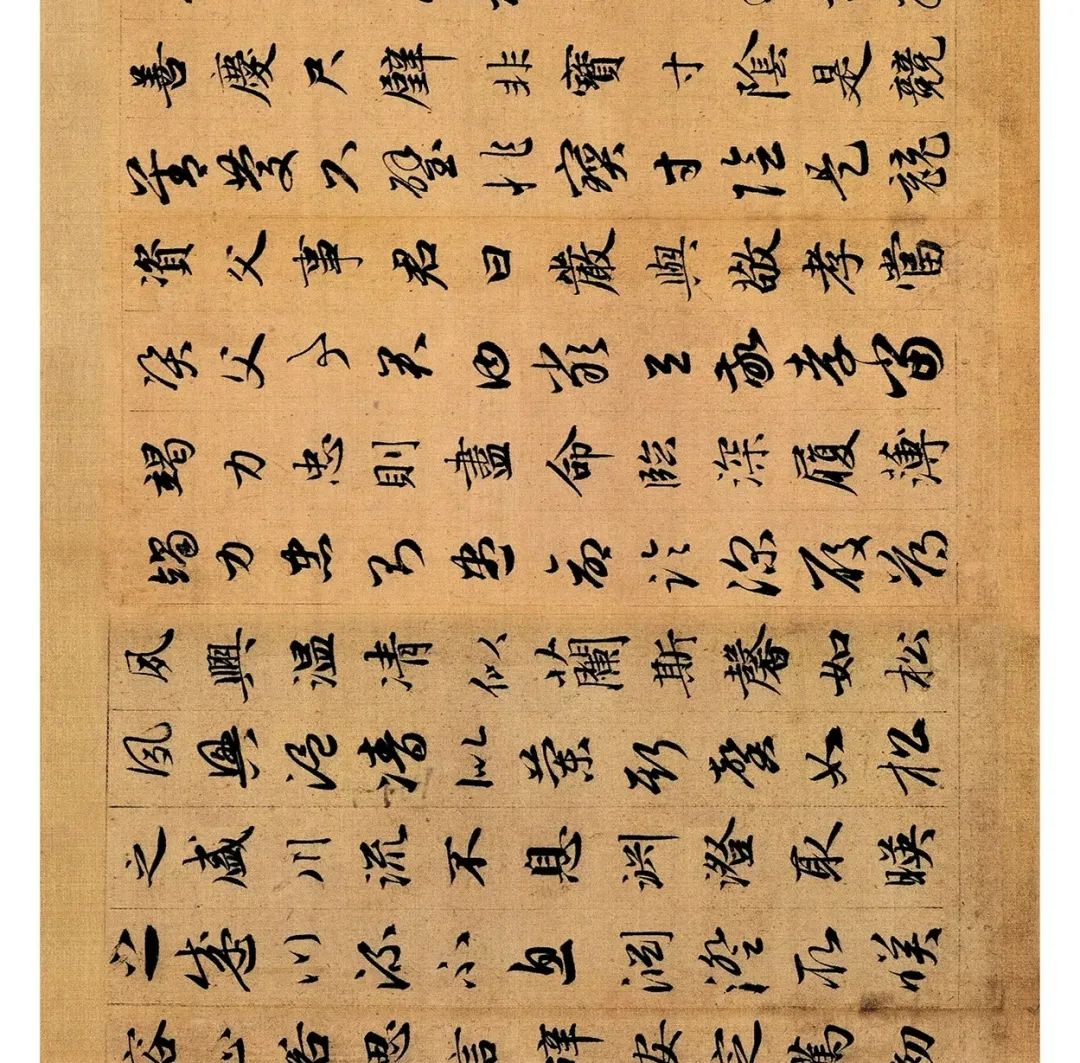 趙孟頫《真草千字文》書法長卷欣賞