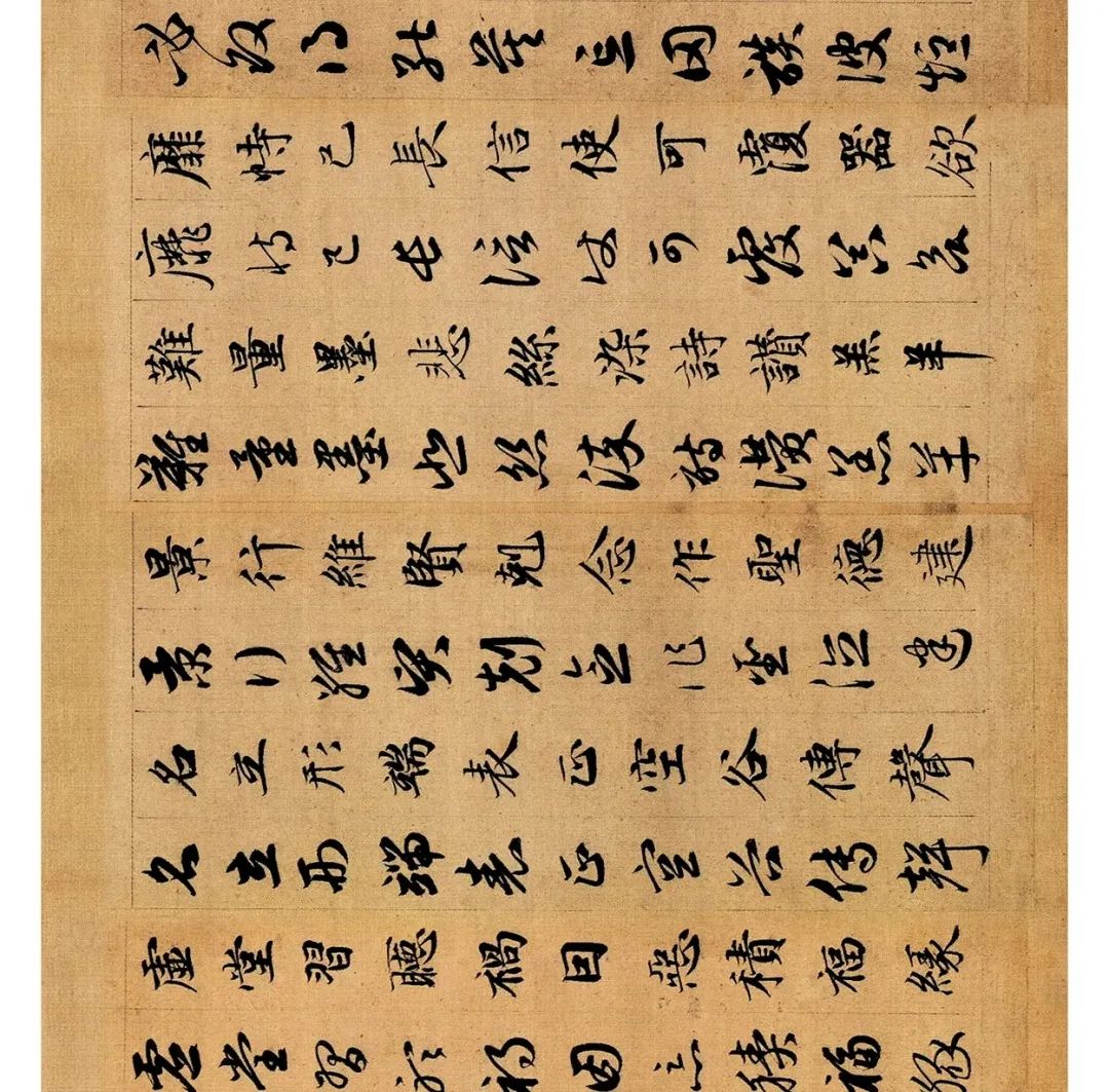 趙孟頫《真草千字文》書法長卷欣賞
