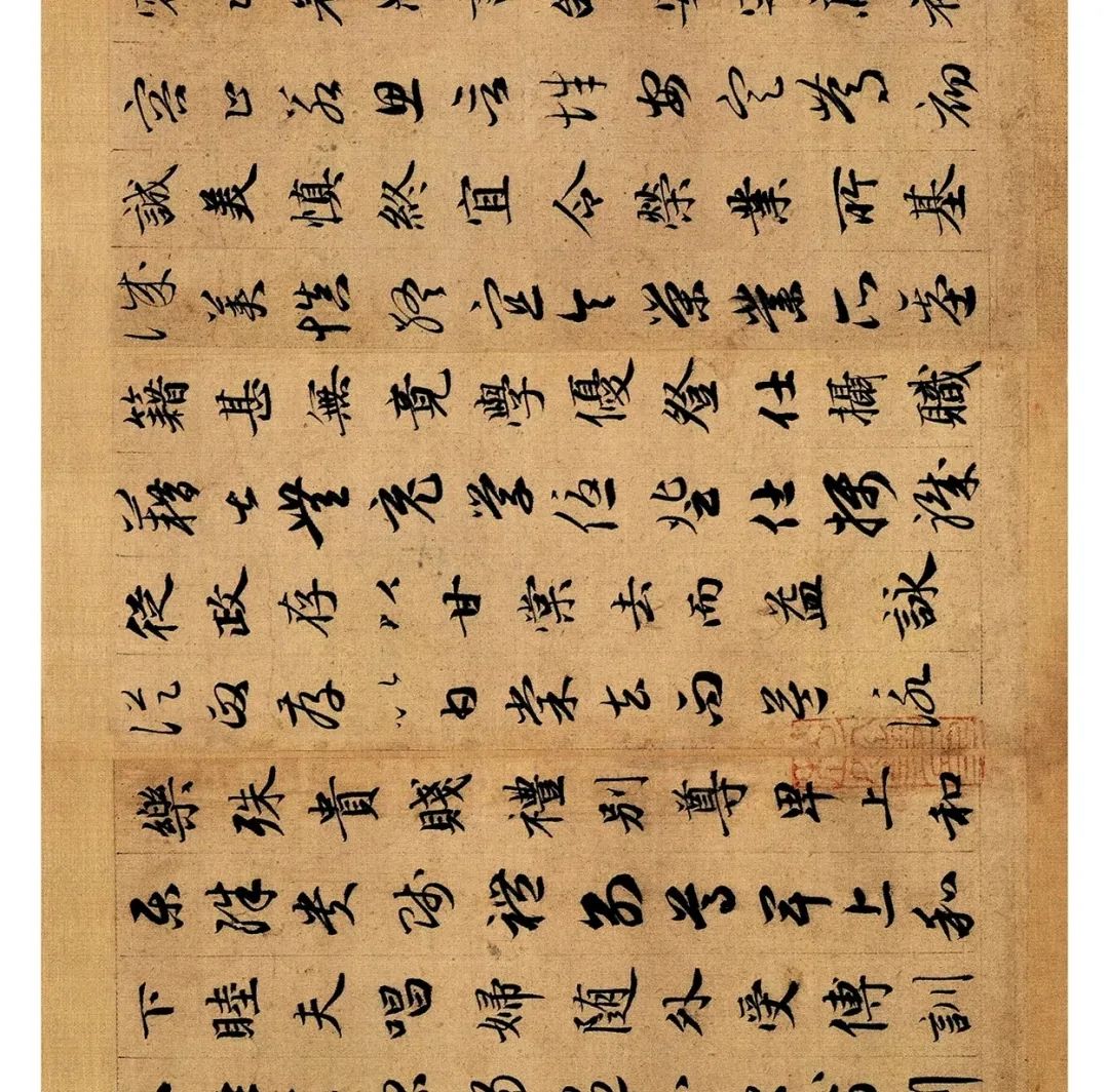 趙孟頫《真草千字文》書法長卷欣賞