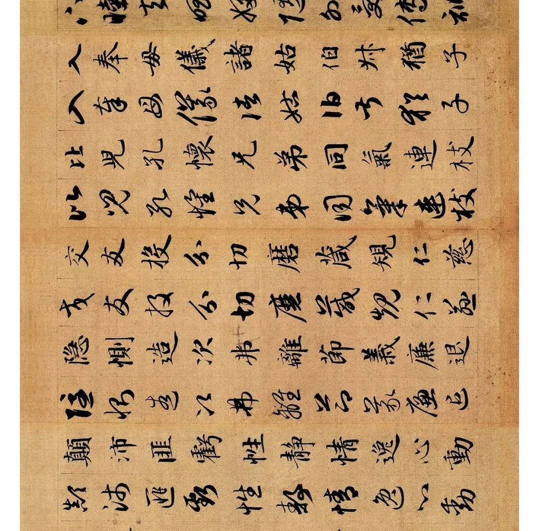 趙孟頫《真草千字文》書法長卷欣賞
