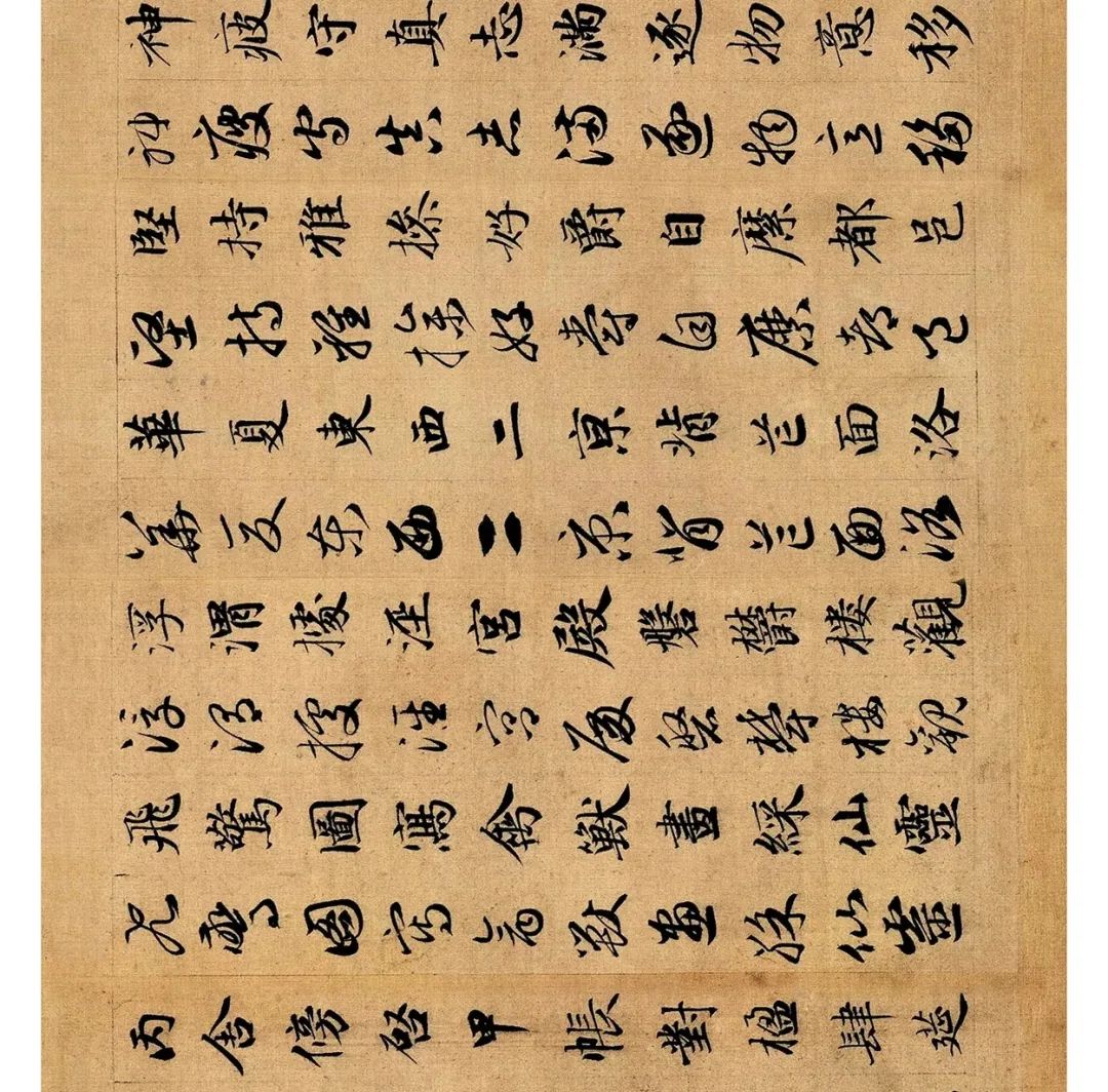 趙孟頫《真草千字文》書法長卷欣賞