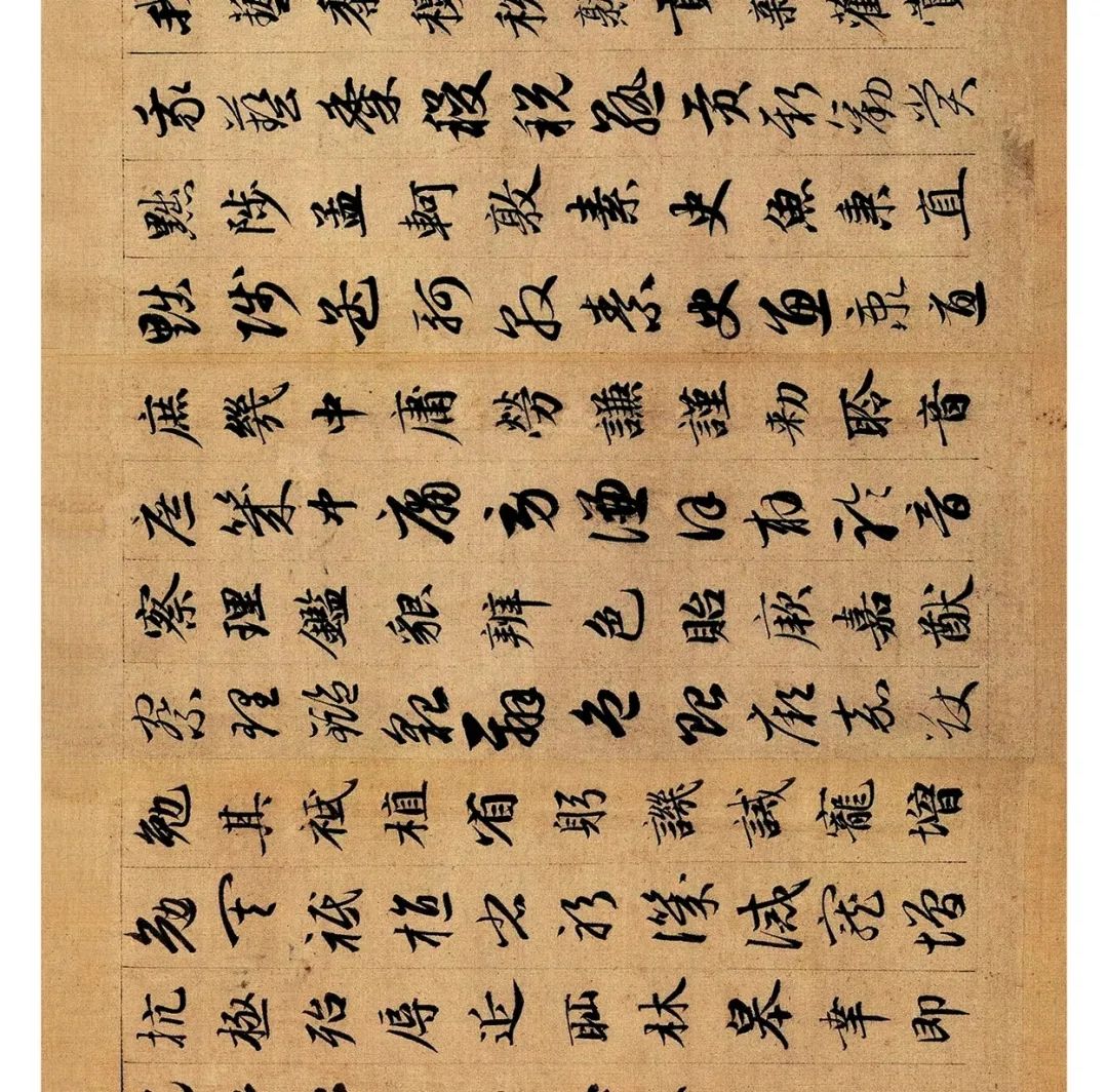 趙孟頫《真草千字文》書法長卷欣賞
