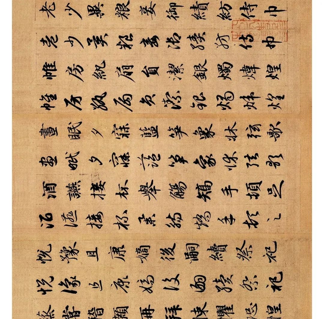 趙孟頫《真草千字文》書法長卷欣賞