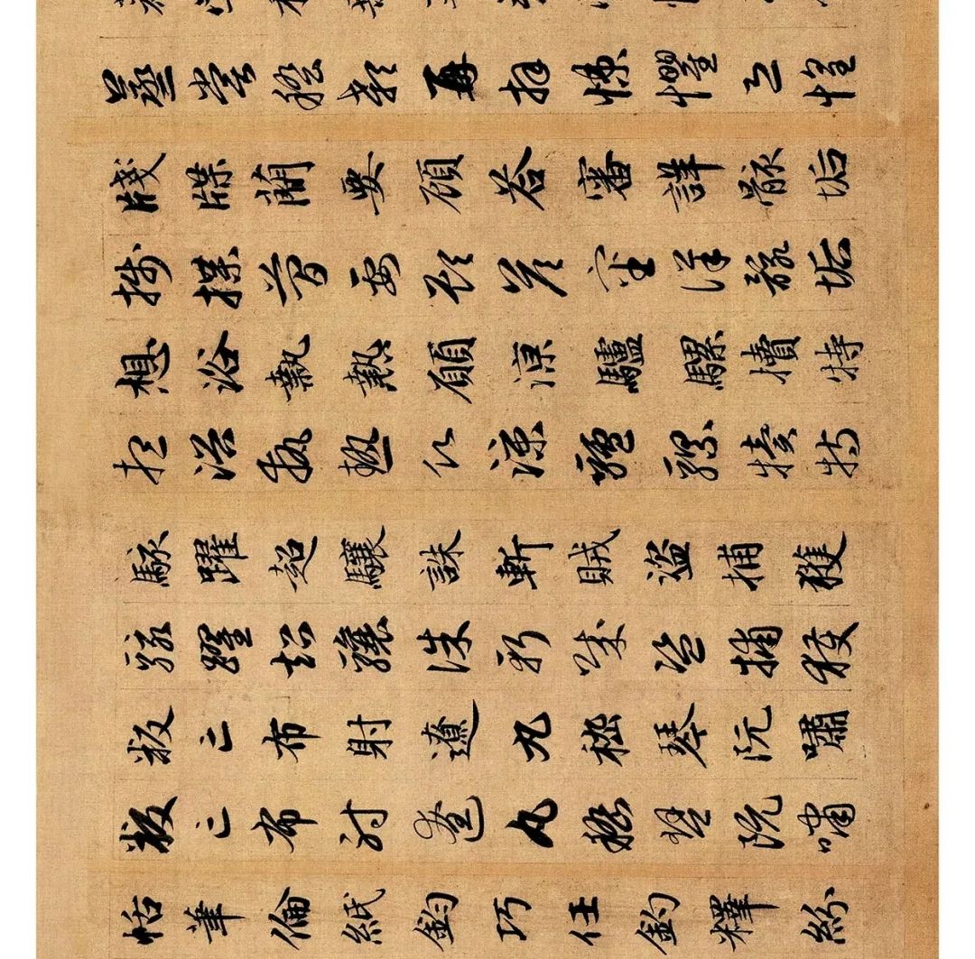 趙孟頫《真草千字文》書法長卷欣賞