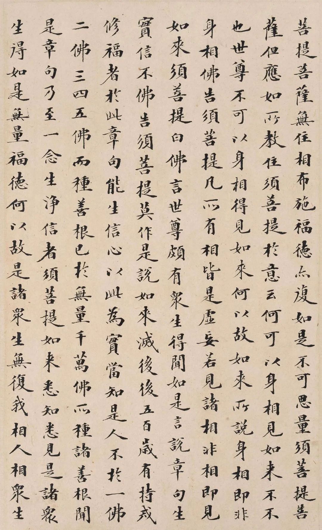 “清官”海瑞70歲小楷《金剛經》
