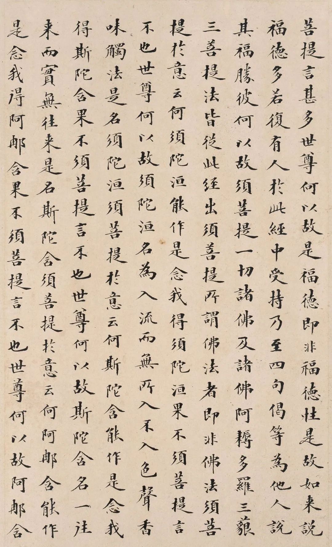 “清官”海瑞70歲小楷《金剛經》