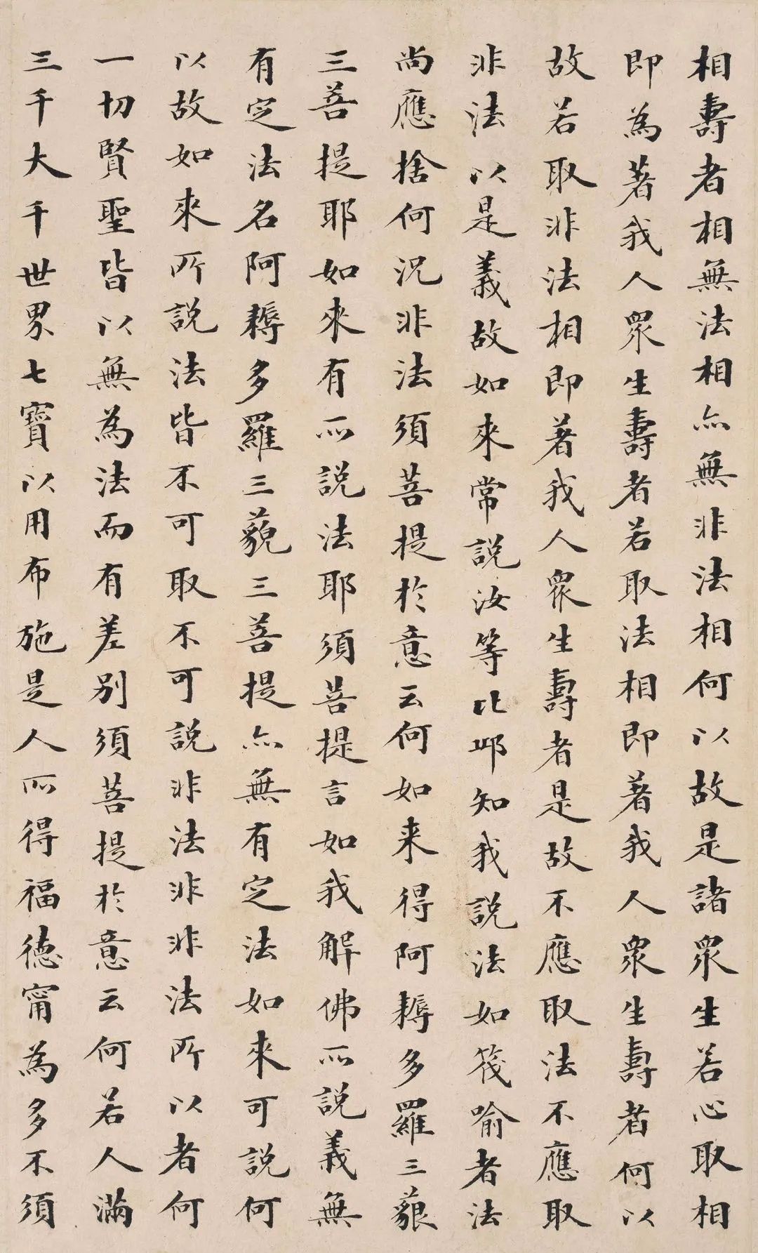 “清官”海瑞70歲小楷《金剛經》