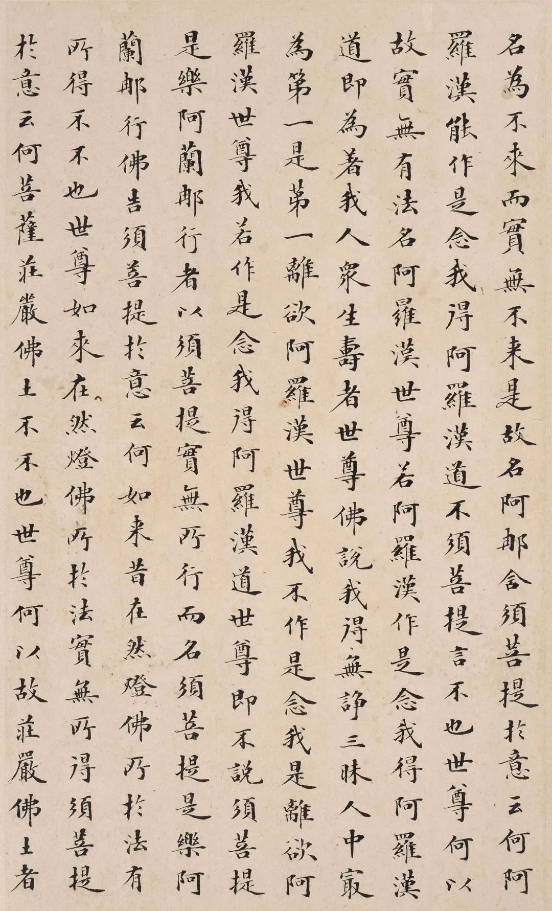 “清官”海瑞70歲小楷《金剛經》