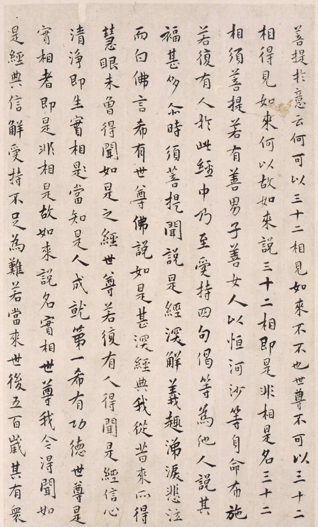 “清官”海瑞70歲小楷《金剛經》