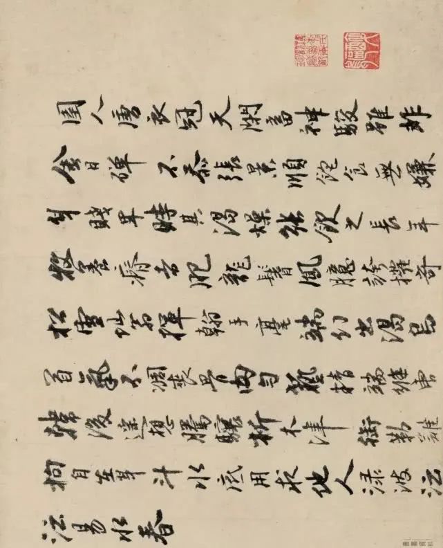 趙孟頫《飲馬圖》書法作品欣賞