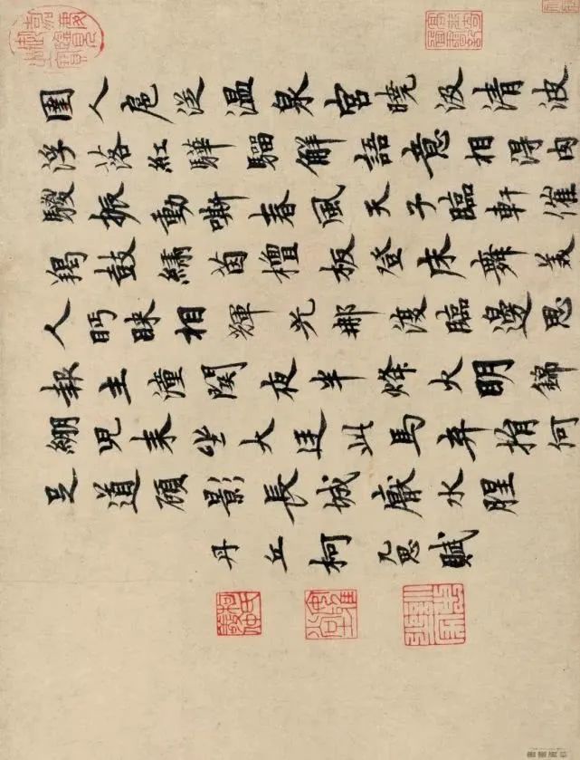 趙孟頫《飲馬圖》書法作品欣賞