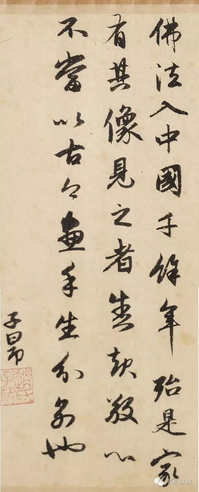 趙光輔《番王禮佛圖》美國克里夫蘭藝術博物館藏