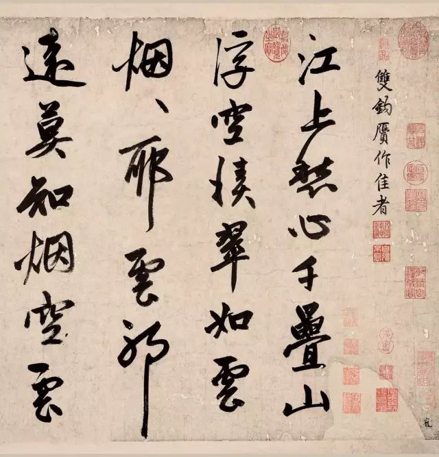 趙孟頫行書《錄蘇東坡煙江疊嶂圖詩》
