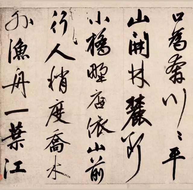 趙孟頫行書《錄蘇東坡煙江疊嶂圖詩》