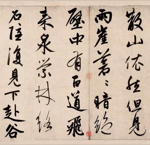 趙孟頫行書《錄蘇東坡煙江疊嶂圖詩》
