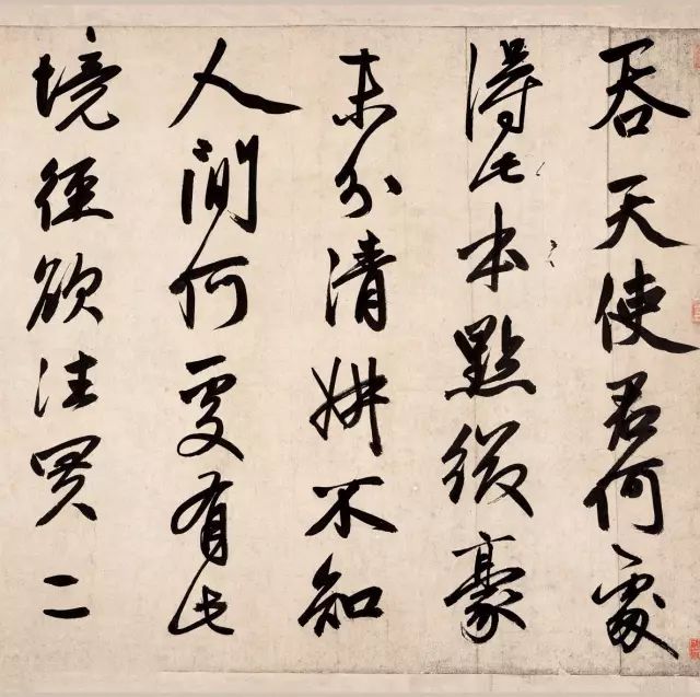 趙孟頫行書《錄蘇東坡煙江疊嶂圖詩》