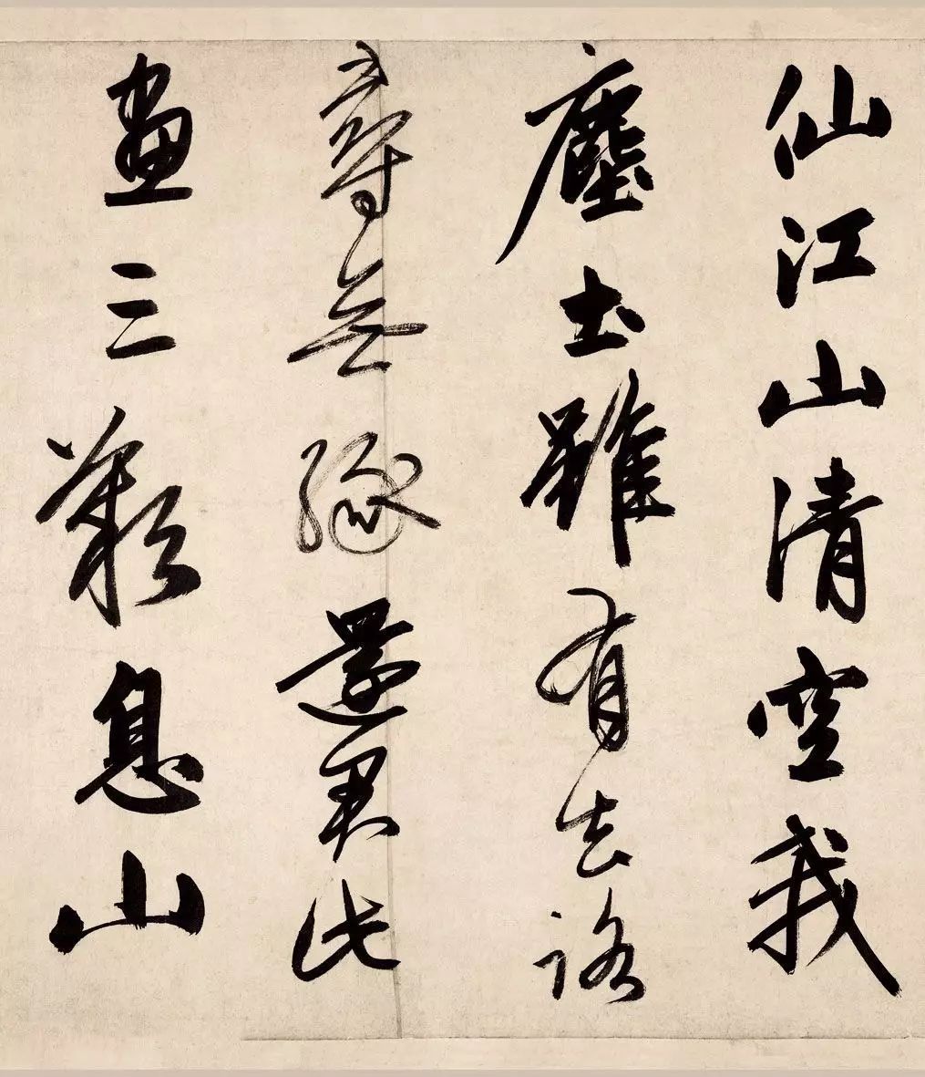 趙孟頫行書《錄蘇東坡煙江疊嶂圖詩》