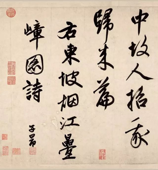 趙孟頫行書《錄蘇東坡煙江疊嶂圖詩》