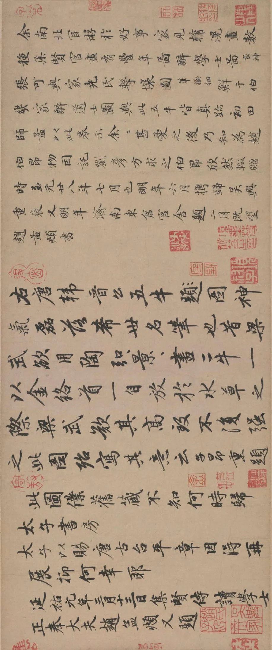 趙孟頫行書三跋《韓滉五牛圖卷》
