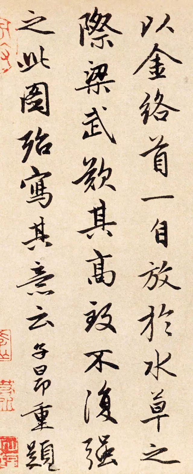 趙孟頫行書三跋《韓滉五牛圖卷》
