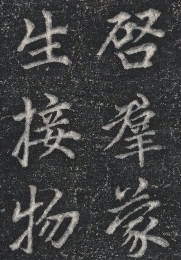 趙孟頫《裕公和尚道行碑》書法作品欣賞