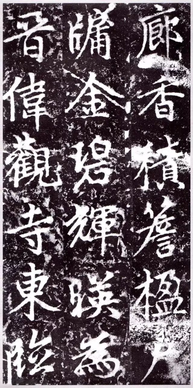 趙孟頫《裕公和尚道行碑》書法作品欣賞