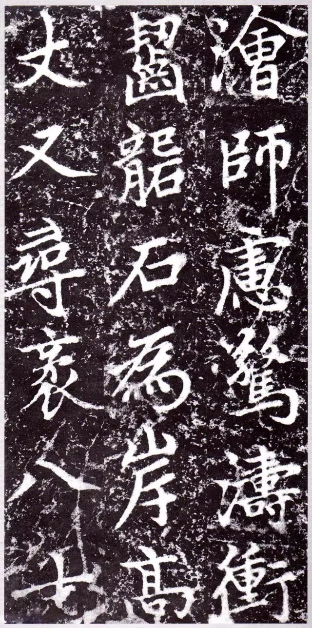 趙孟頫《裕公和尚道行碑》書法作品欣賞