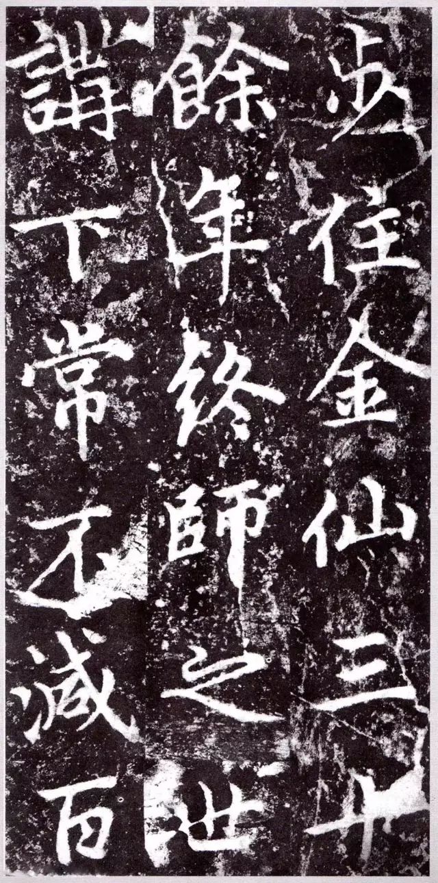 趙孟頫《裕公和尚道行碑》書法作品欣賞